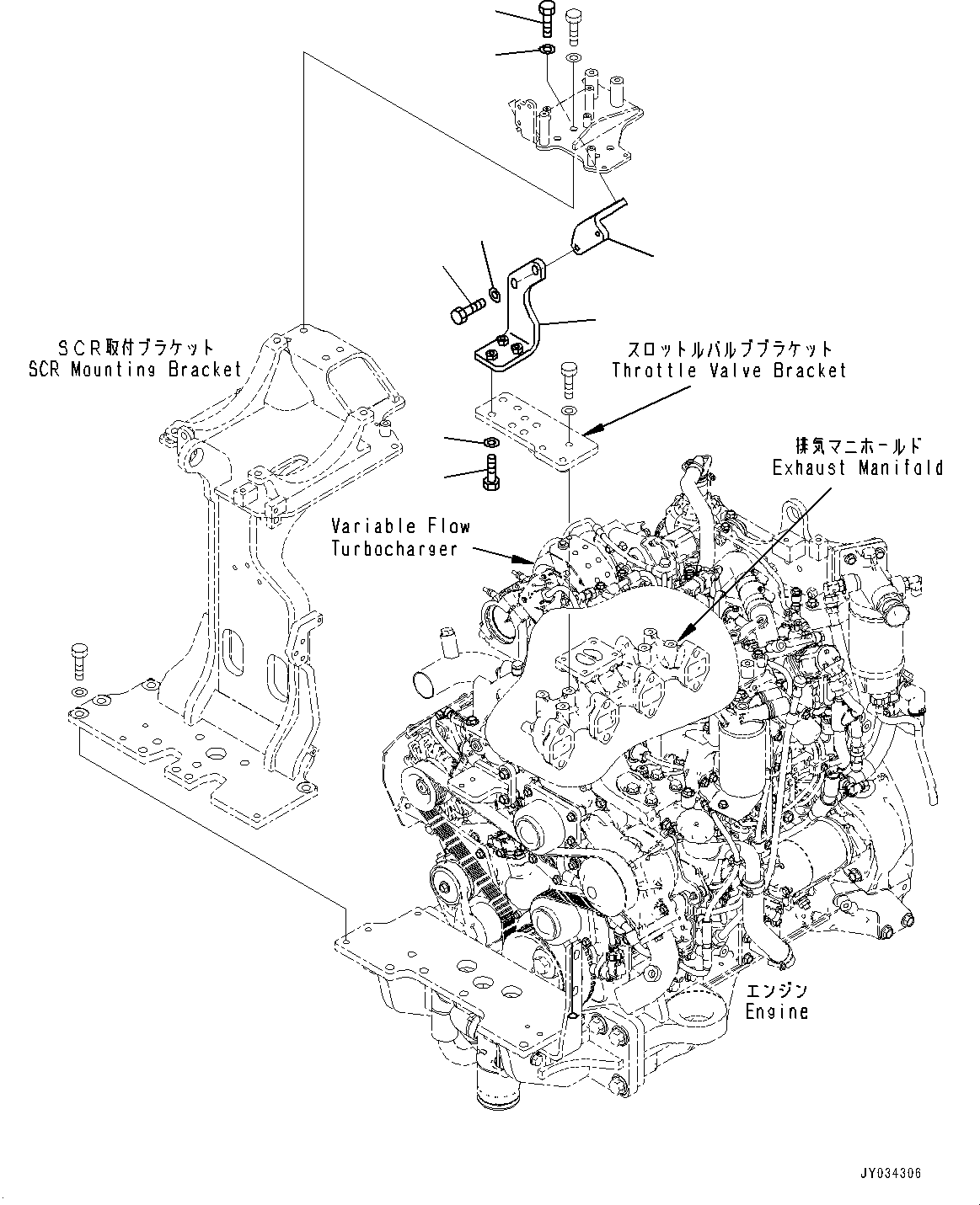 Komatsu parts book diagram for SAA4D95LE-7BB S/N 800001-UP (For D39EX-24/D39EXI-24/D39PX-24/D39PXI-24): KOMATSU DIESEL OXIDATION CATALYST (KDOC) AND SCR ASSEMBLY, SENSOR HARNESS MOUNTING BRACKET (#801125-)