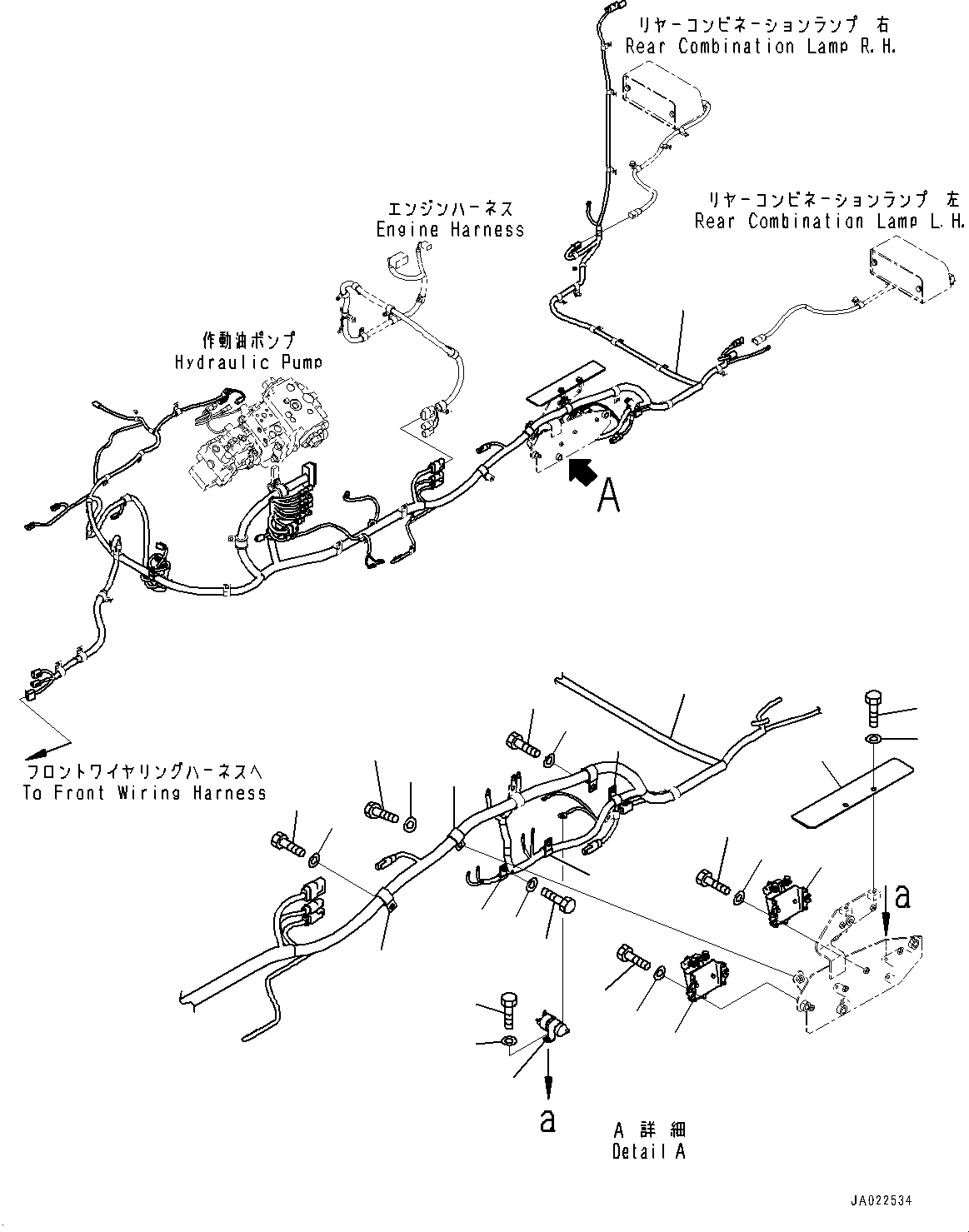 Wheel Loaders Komatsu / WA470-6R S/N 10001-UP (EGR Less Spec.)(0001213C) / Rear Wiring Harness, Fuse (#10001-)(E008005 : E0202-003005)