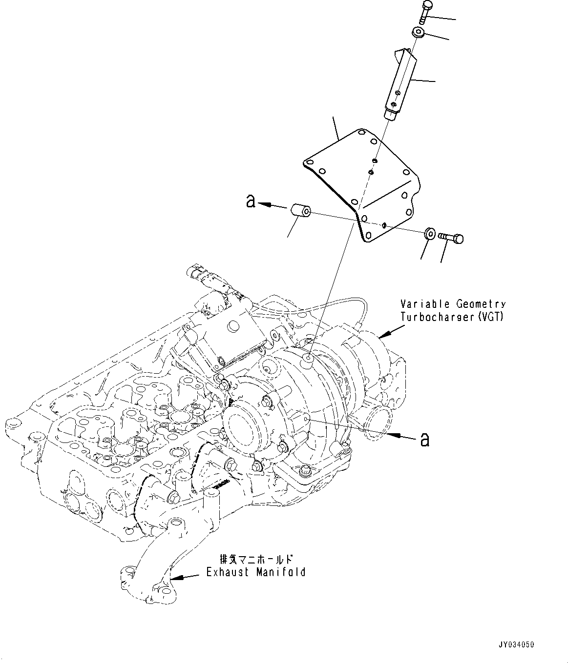 Engines Komatsu / SAA4D107E-3E S/N 26664037-UP (For HB215LC-3)(0001223C) / Heat Shield (#26664037-)(A013001 : A1570-001001)
