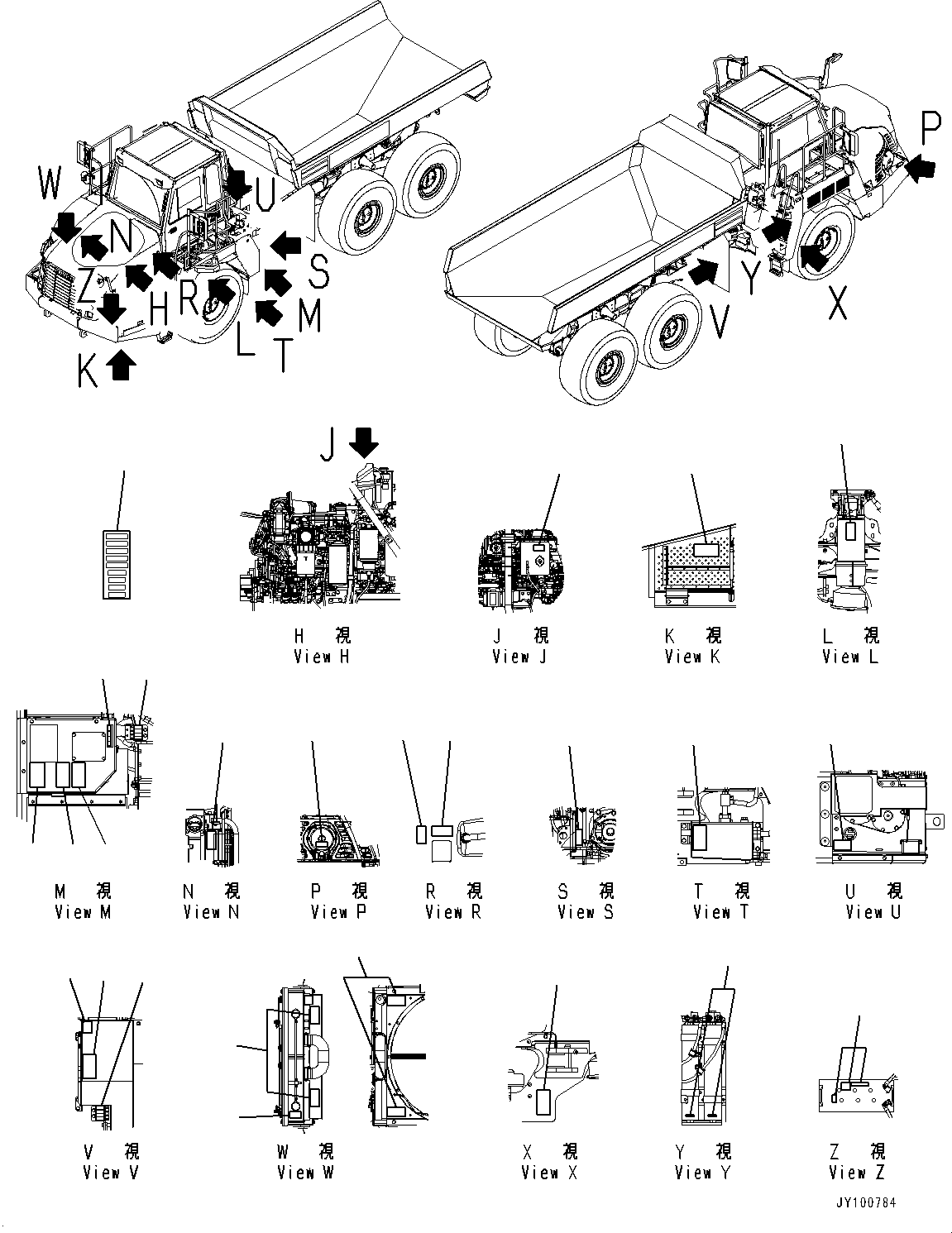 Dump Trucks Komatsu / HM300-5 S/N 10555-UP (For KAL)(0001224C) / Marks and Name Plates, (2/3) (#10001-)(U001002 : U0100-021002)