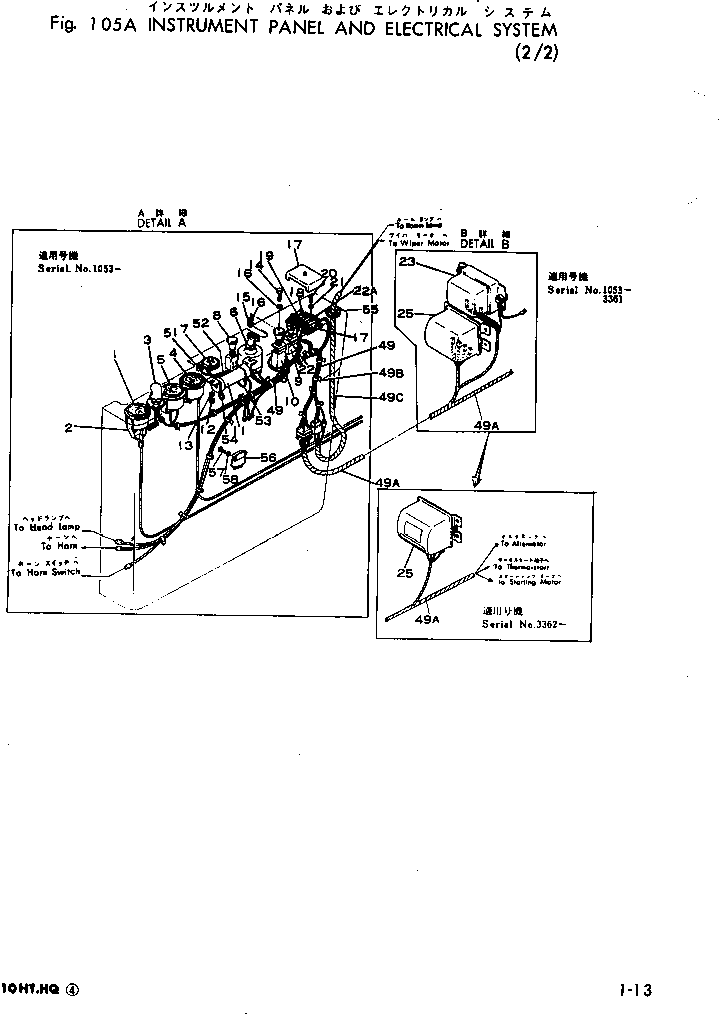 Excavators Komatsu / 10-HT-1 S/N 1003-UP(10-ht-1r) / INSTRUMENT PANEL AND ELECTRICAL SYSTEM (2/2)(030060 : 105A)