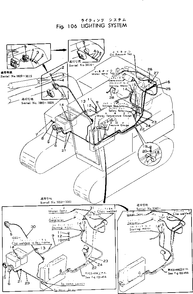 Excavators Komatsu / 10-HT-1 S/N 1003-UP(10-ht-1r) / LIGHTING SYSTEM(030070 : 106)