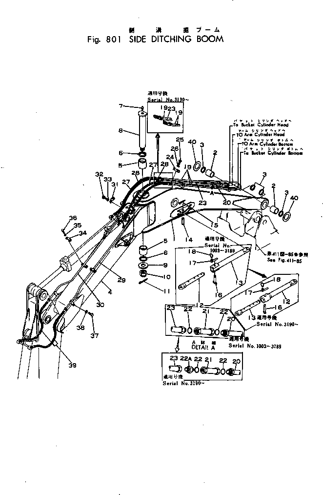 Excavators Komatsu / 10-HT-1 S/N 1003-UP(10-ht-1r) / SIDE DITCHING BOOM (BBA010-1A)(210010 : 801)