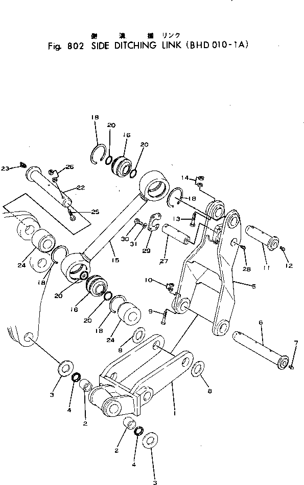 Excavators Komatsu / 10-HT-1 S/N 1003-UP(10-ht-1r) / SIDE DITCHING LINK (BHD010-1A)(210020 : 802)