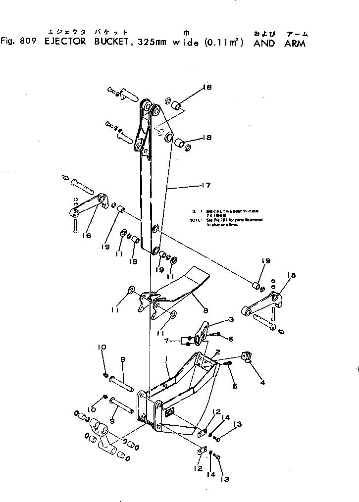 Excavators Komatsu / 10-HT-1 S/N 1003-UP(10-ht-1r) / EJECTOR BUCKET ? 0.11M3 ? 325MM WIDE AND ARM(210090 : 809)