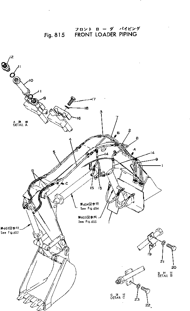 Excavators Komatsu / 10-HT-1 S/N 1003-UP(10-ht-1r) / FRONT LOADER PIPING(210150 : 815)