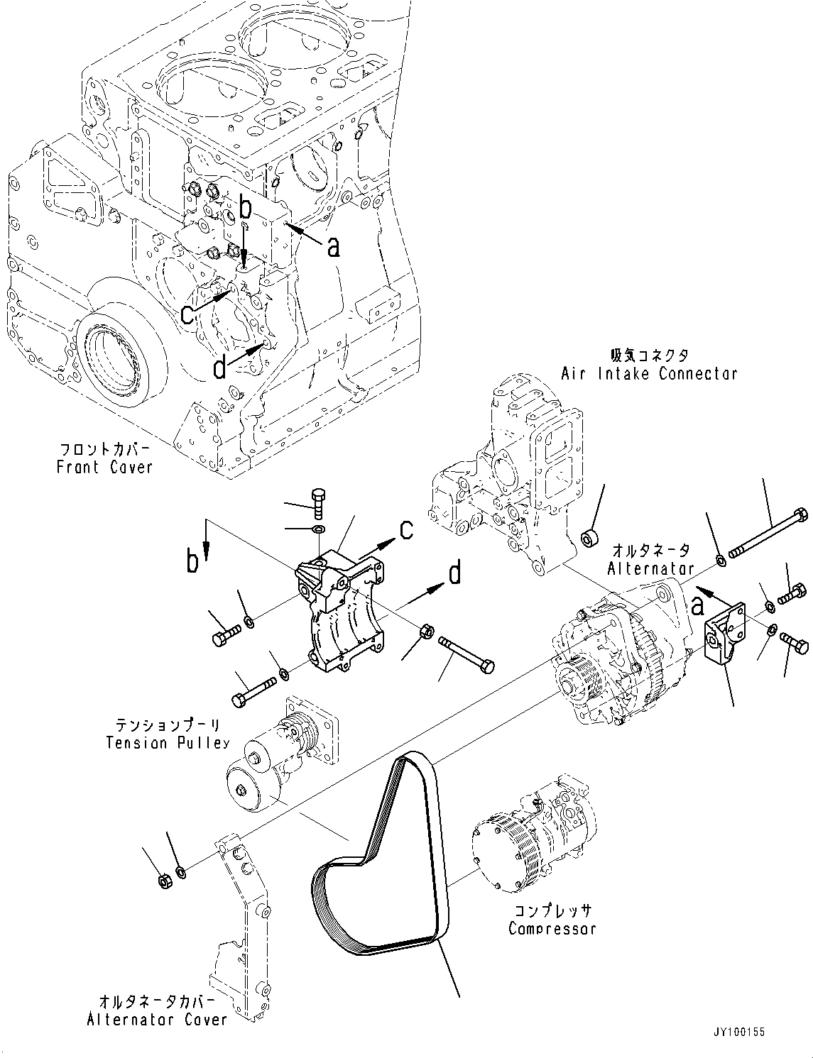 Komatsu parts book diagram for SAA6D170E-7D S/N 710161-UP (For PC1250-11/PC1250LC-11): ALTERNATOR, ALTERNATOR MOUNTING (#710161-)