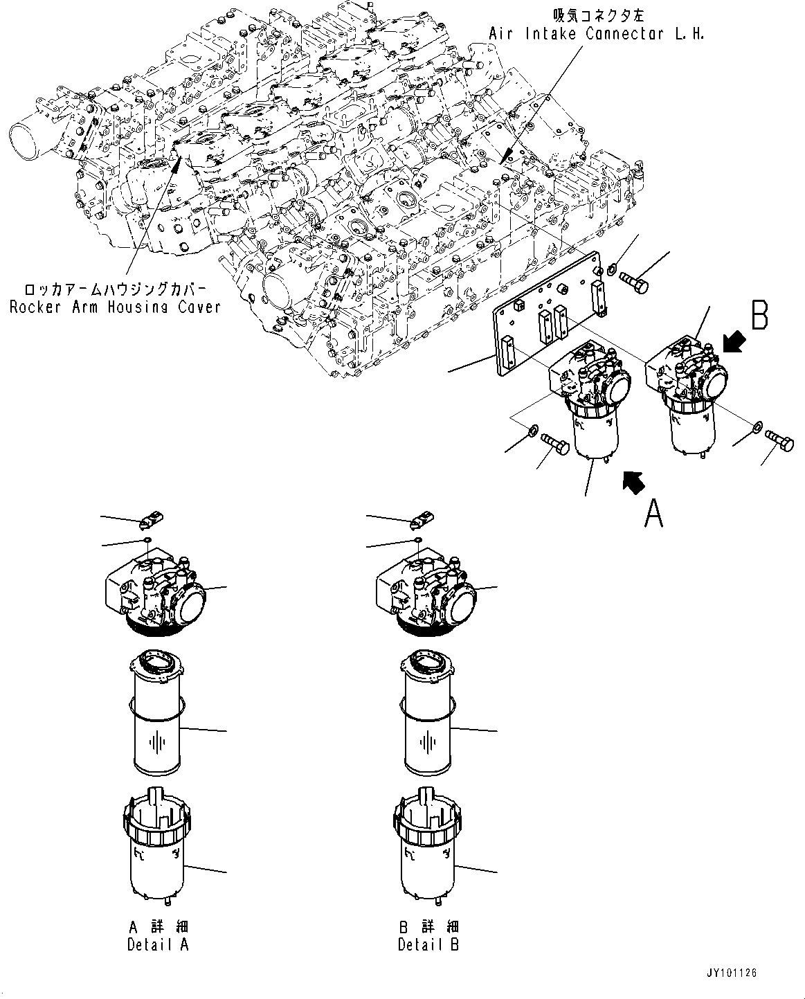 Engines Komatsu / SAA12V140E-7 S/N 800007-UP (For HD785-8)(1001360C) / Komatsu Closed Crankcase Ventilation (KCCV), Ventilator (#800007-)(A005002 : A1210-001002)