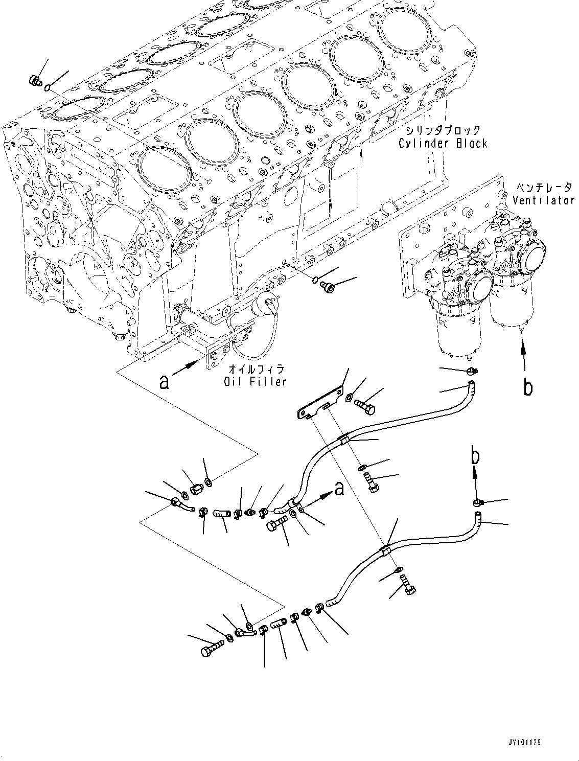 Engines Komatsu / SAA12V140E-7 S/N 800007-UP (For HD785-8)(1001360C) / Komatsu Closed Crankcase Ventilation (KCCV), Return Piping (#800007-)(A005005 : A1210-001005)