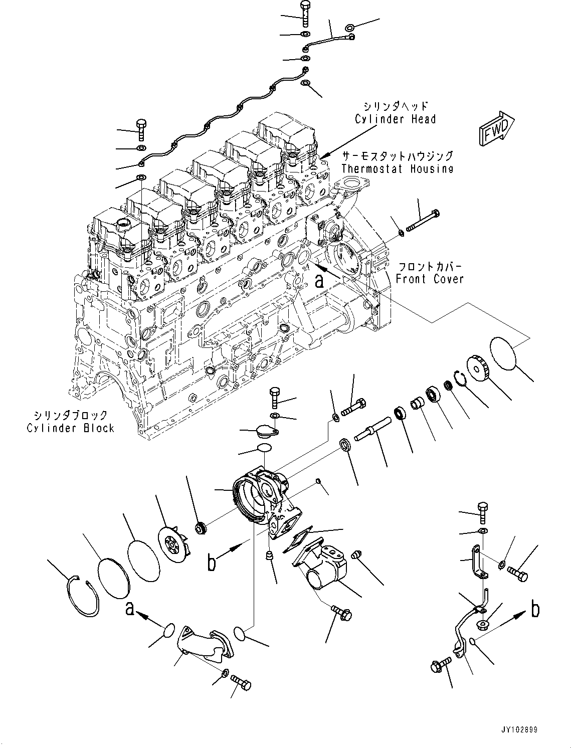 Komatsu parts book diagram for SAA6D125E-7 S/N 860032-UP (For HM300-5E0): WATER PUMP, WATER PUMP (#860032-)