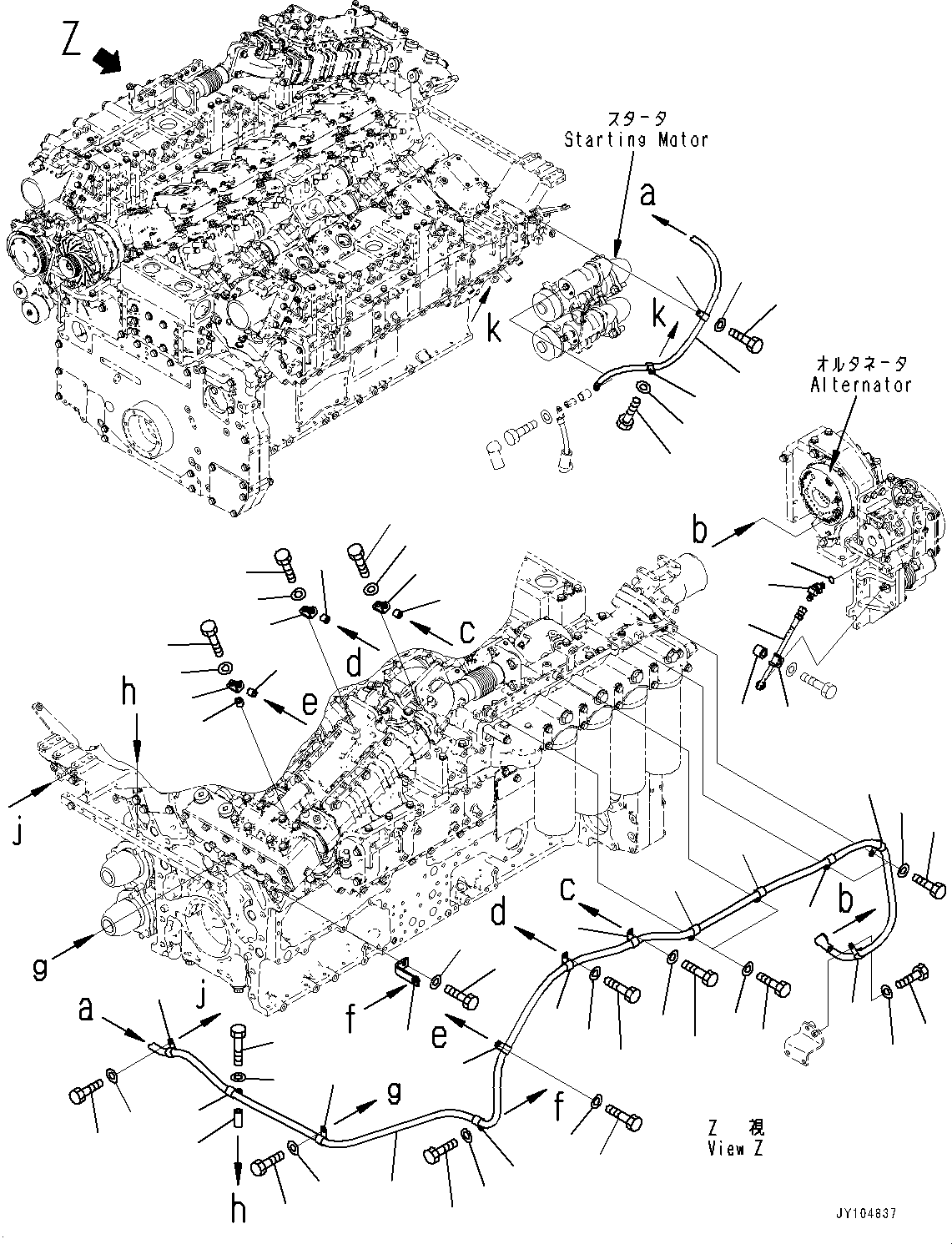 Engines Komatsu / SAA12V140E-7 S/N 800034-UP (For D475A-8)(1001626C) / Alternator, Wiring Harness (140 Amp.) (#800034-)(F001004 : A6010-001004)