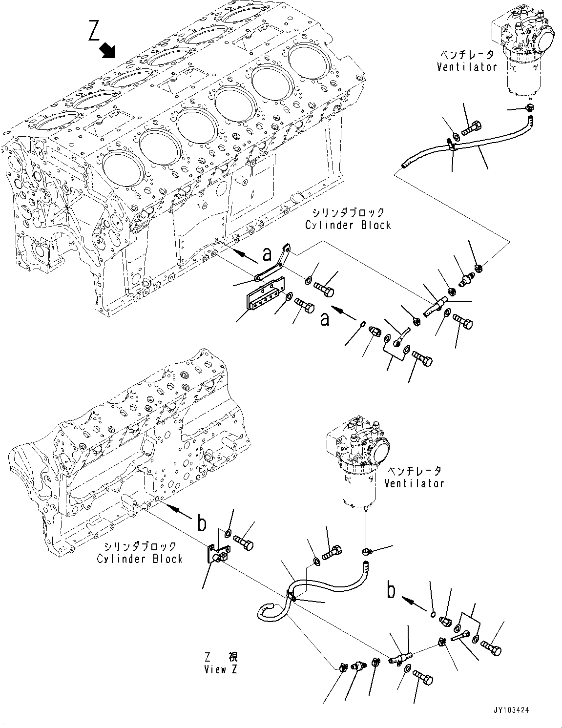 Engines Komatsu / SAA12V140E-7 S/N 800058-UP (For WA800-8)(1001631C) / Komatsu Closed Crankcase Ventilation (KCCV), Return Piping (#800058-)(A005004 : A1210-001004)