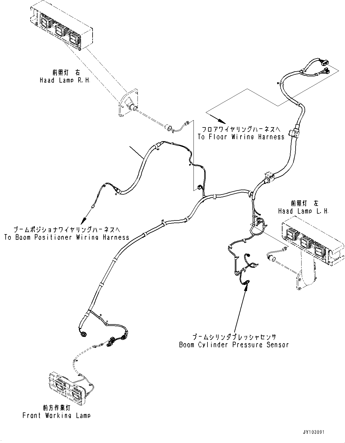 Wheel Loaders Komatsu / WA900-8R S/N 95001-UP(1001644C) / Front Wiring Harness - Horn, Wiring Harness (#95001-)(E003001 : E0200-001001)