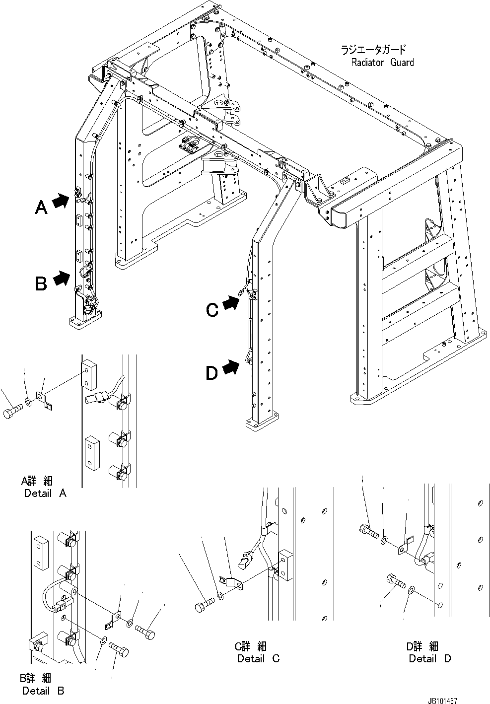 Wheel Loaders Komatsu / WA900-8R S/N 95001-UP(1001644C) / Rear Wiring Harness, Mounting (7/7) (#95001-)(E007014 : E0202-003014)