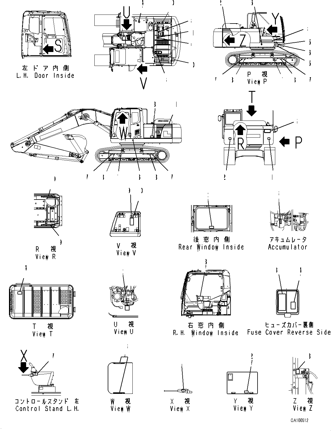 Komatsu parts book diagram for PC200LC-8M0 S/N C10001-UP: MARKS AND NAME PLATES, (ENGLISH, PICTORIAL TYPE)(#C10001-)