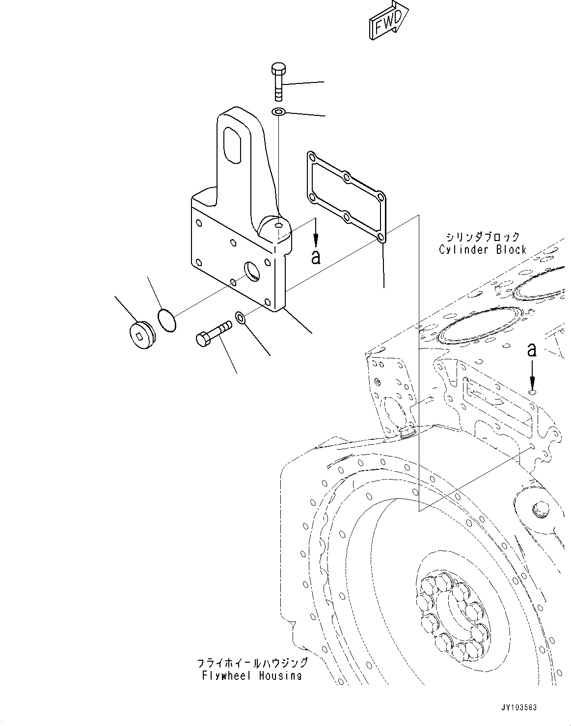 Komatsu parts book diagram for SAA12V140E-7 S/N 900006-UP (For PC2000-11R): REAR HANGER, (#900125-)