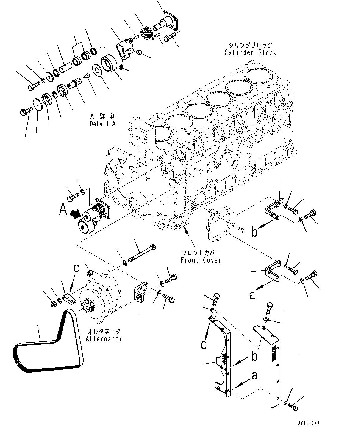Komatsu parts book diagram for SAA6D140E-7 S/N 837072-UP (For PC900LC-11): ALTERNATOR, MOUNTING PARTS(#837072-)