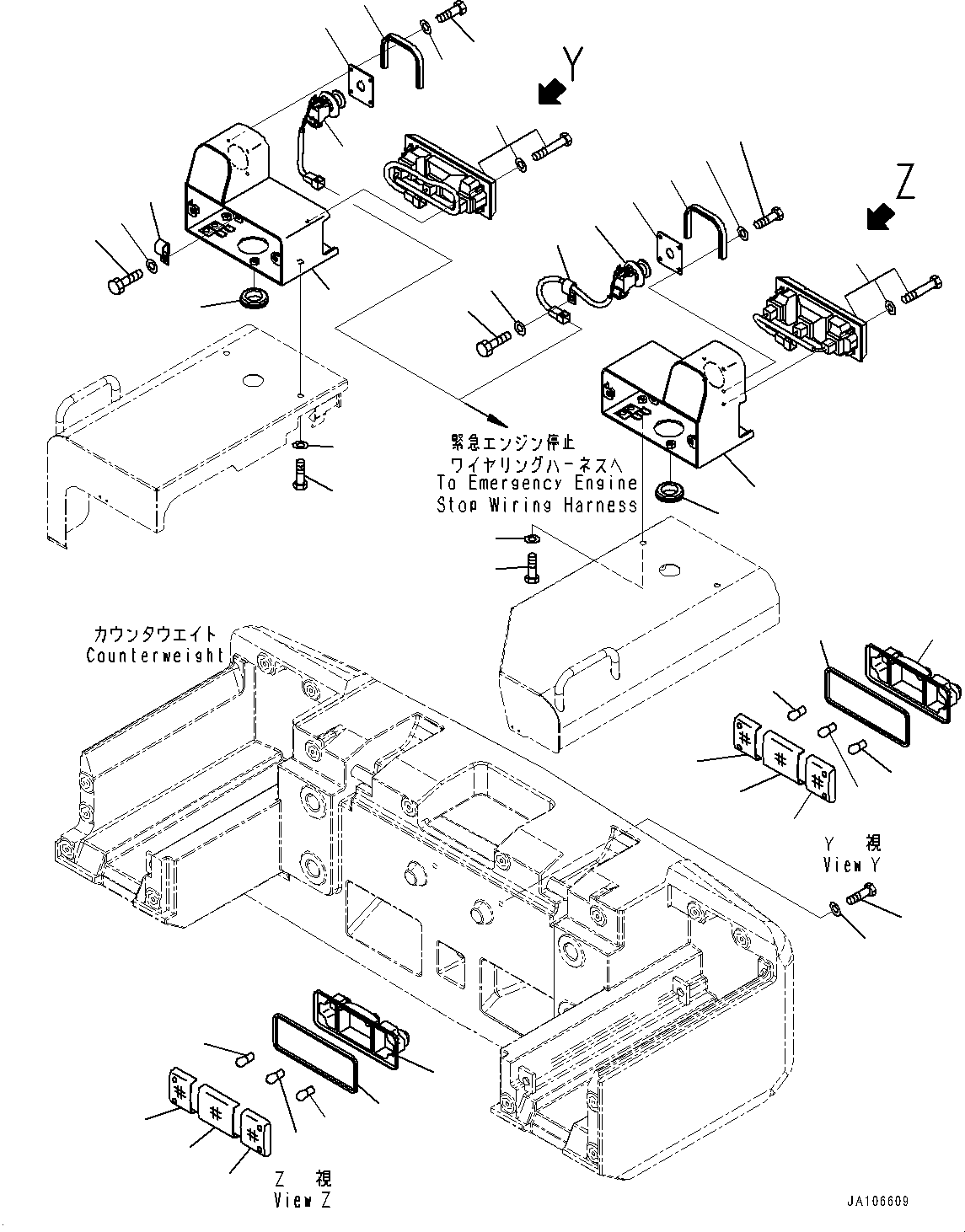 Komatsu parts book diagram for WA200-8 S/N 91001-UP: BATTERY BOX, REAR COMBINATION LAMP (WITH EMERGENCY ENGINE STOP SWITCH)(#85001-)