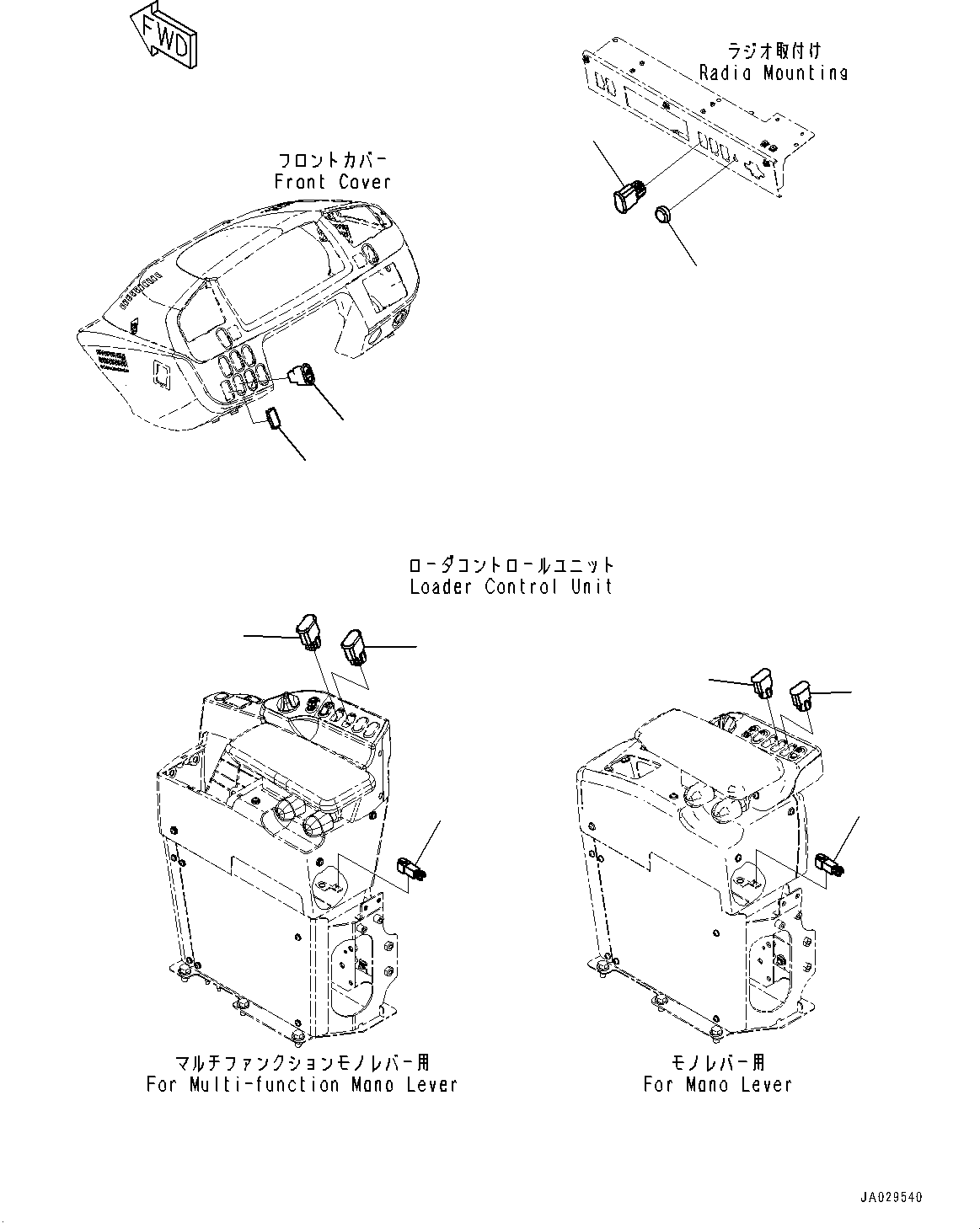 Komatsu parts book diagram for WA200-8 S/N 91001-UP: FLOOR SWITCH, (#85001-)