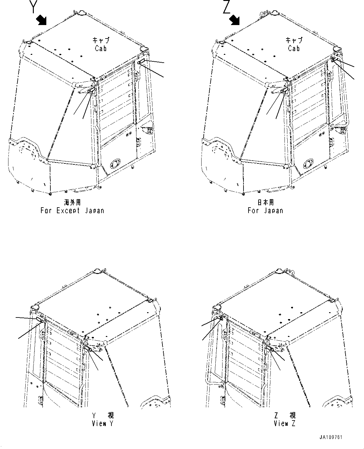 Komatsu parts book diagram for WA200-8 S/N 91001-UP: MARK, FRONT STEP, TIE-OFF, PLATE (2/2)(#85001-)