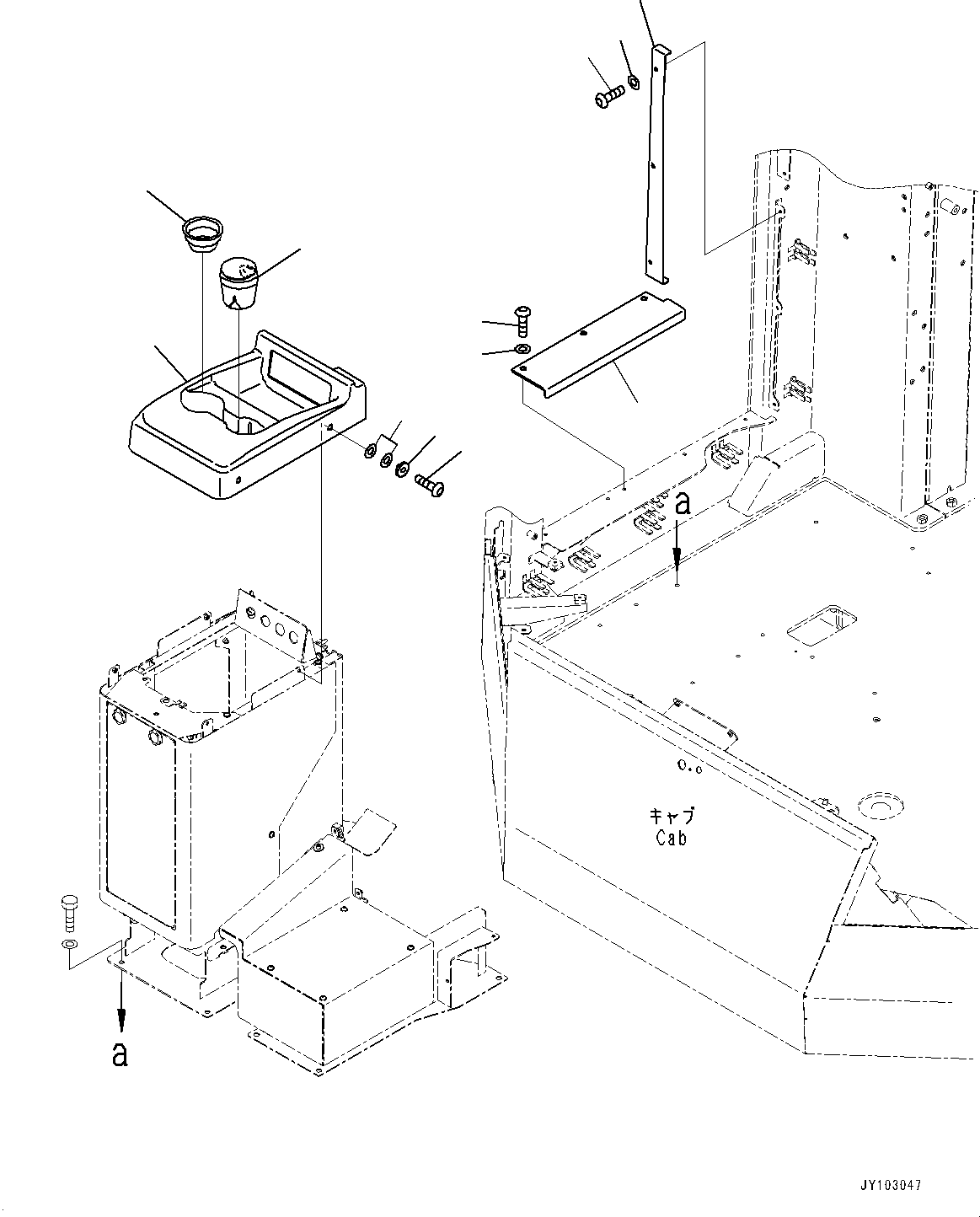 Komatsu parts book diagram for WA800-8E0 S/N 84001-UP: KOMVISION, COVER AND ASHTRAY(#84001-)