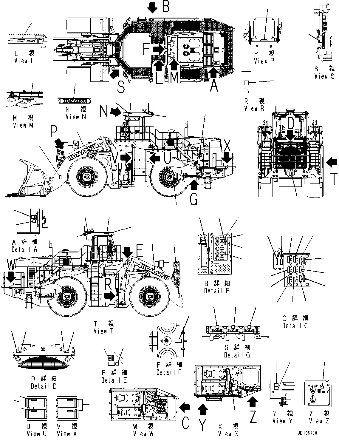 Komatsu parts book diagram for WA800-8E0 S/N 84001-UP: MARKS AND PLATES, (2/4)(#83014-)