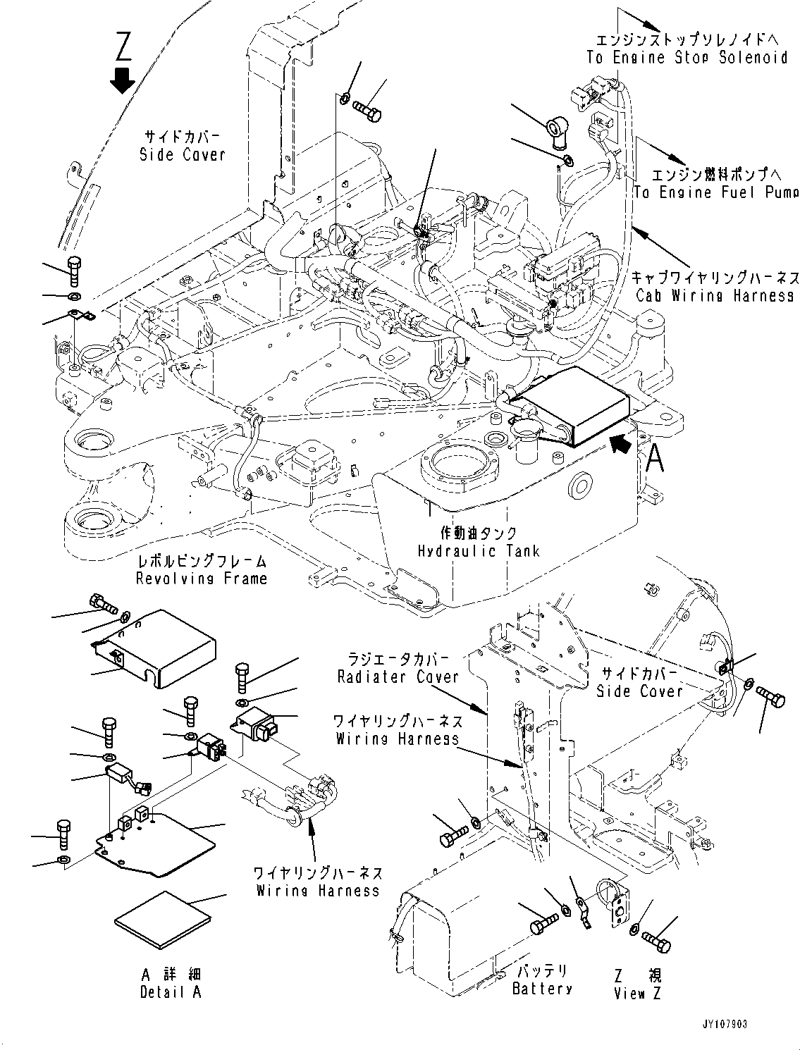 Komatsu parts book diagram for PC25MR-5 S/N 26001-UP: WIRING HARNESS, RELAY BOX (WITH BATTERY DISCONNECT SWITCH)(#25001-)