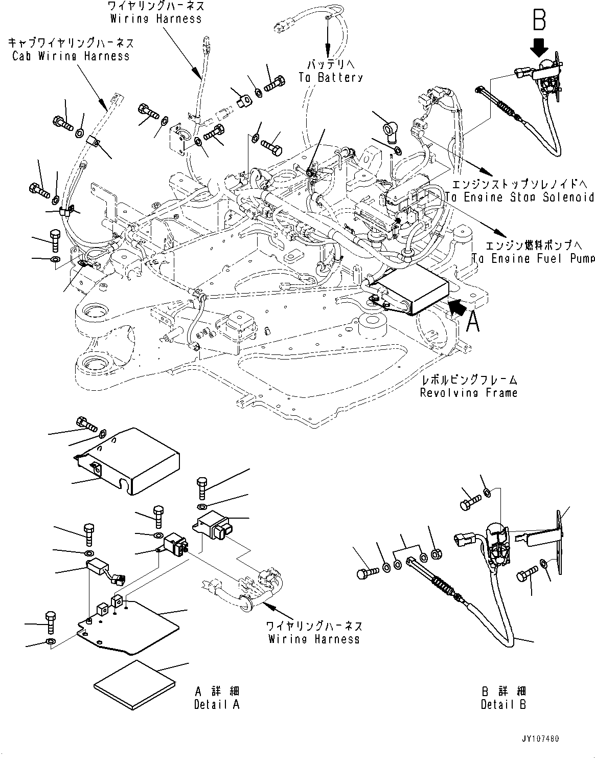 Komatsu parts book diagram for PC25MR-5 S/N 26001-UP: WIRING HARNESS, RELAY BOX (WITH BATTERY DISCONNECT SWITCH, ARM CRANE)(#25001-25000)