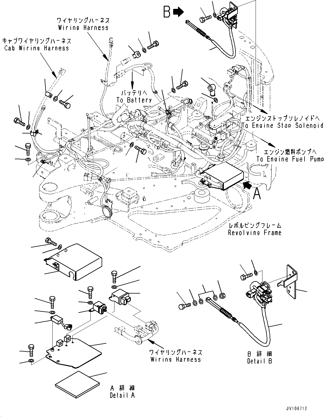 Komatsu parts book diagram for PC25MR-5 S/N 26001-UP: WIRING HARNESS, RELAY BOX (WITH BATTERY DISCONNECT SWITCH, ARM CRANE)(#25001-)