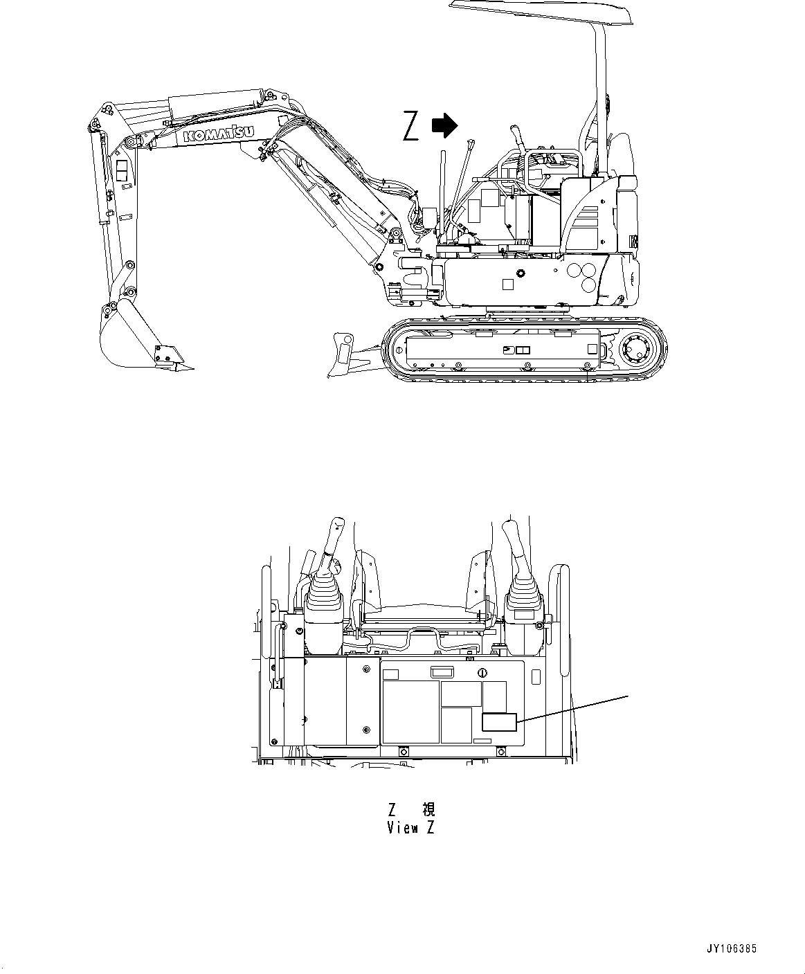 Komatsu parts book diagram for PC25MR-5 S/N 26001-UP: BUCKET, WARNING PLATE(#25001-)