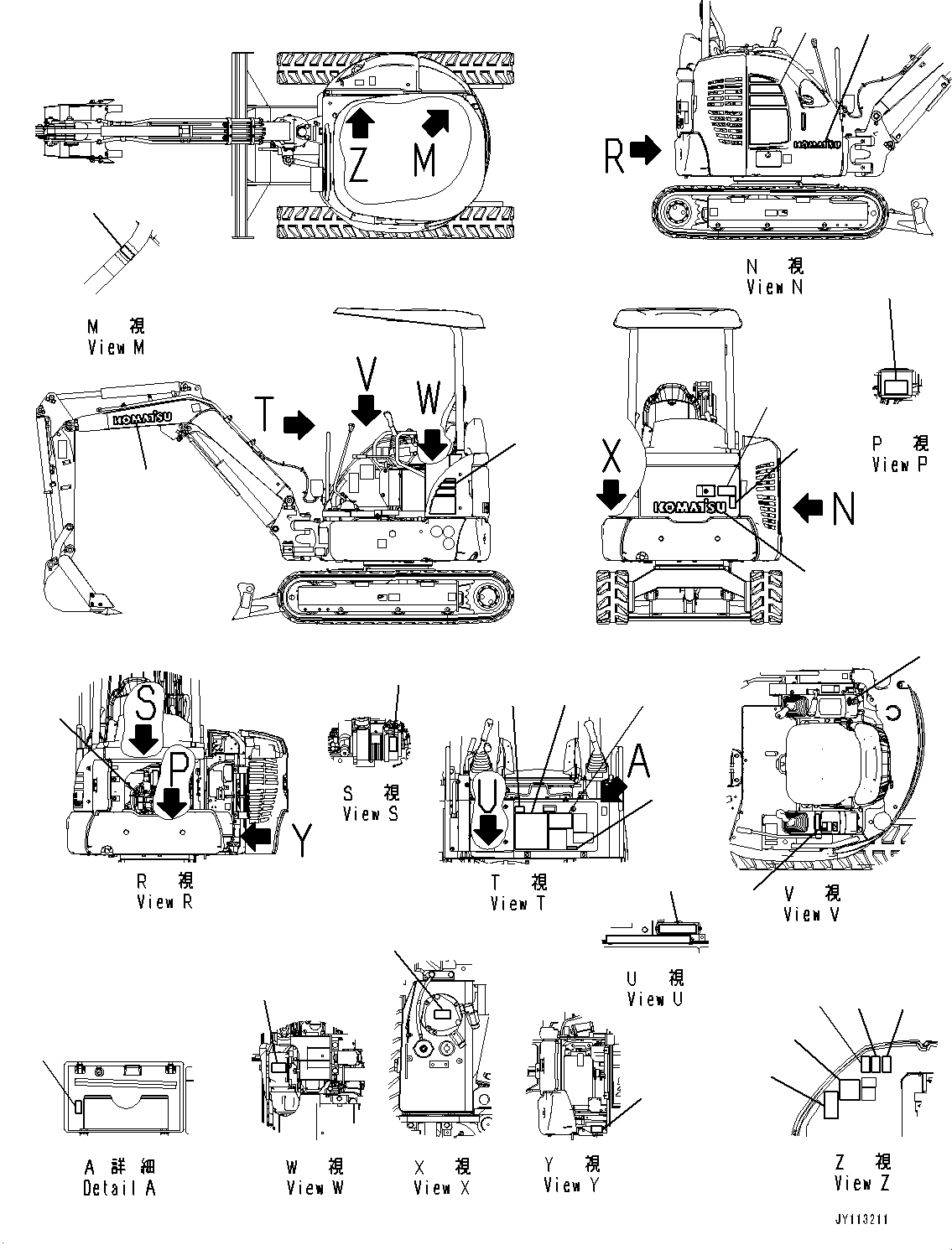 Komatsu parts book diagram for PC25MR-5 S/N 26001-UP: MARKS AND PLATES, (2/2) (PICTORIAL TYPE)(#25001-)