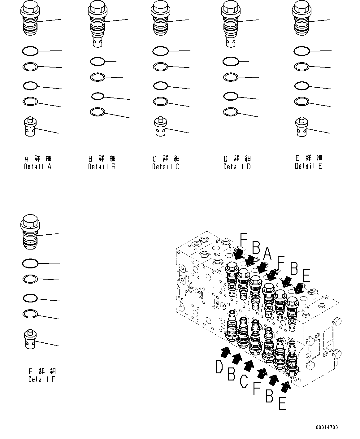 Komatsu parts book diagram for PC450LC-8R S/N 79001-UP: CONTROL VALVE, 8-SPOOL (5/23)(#75001-75974)