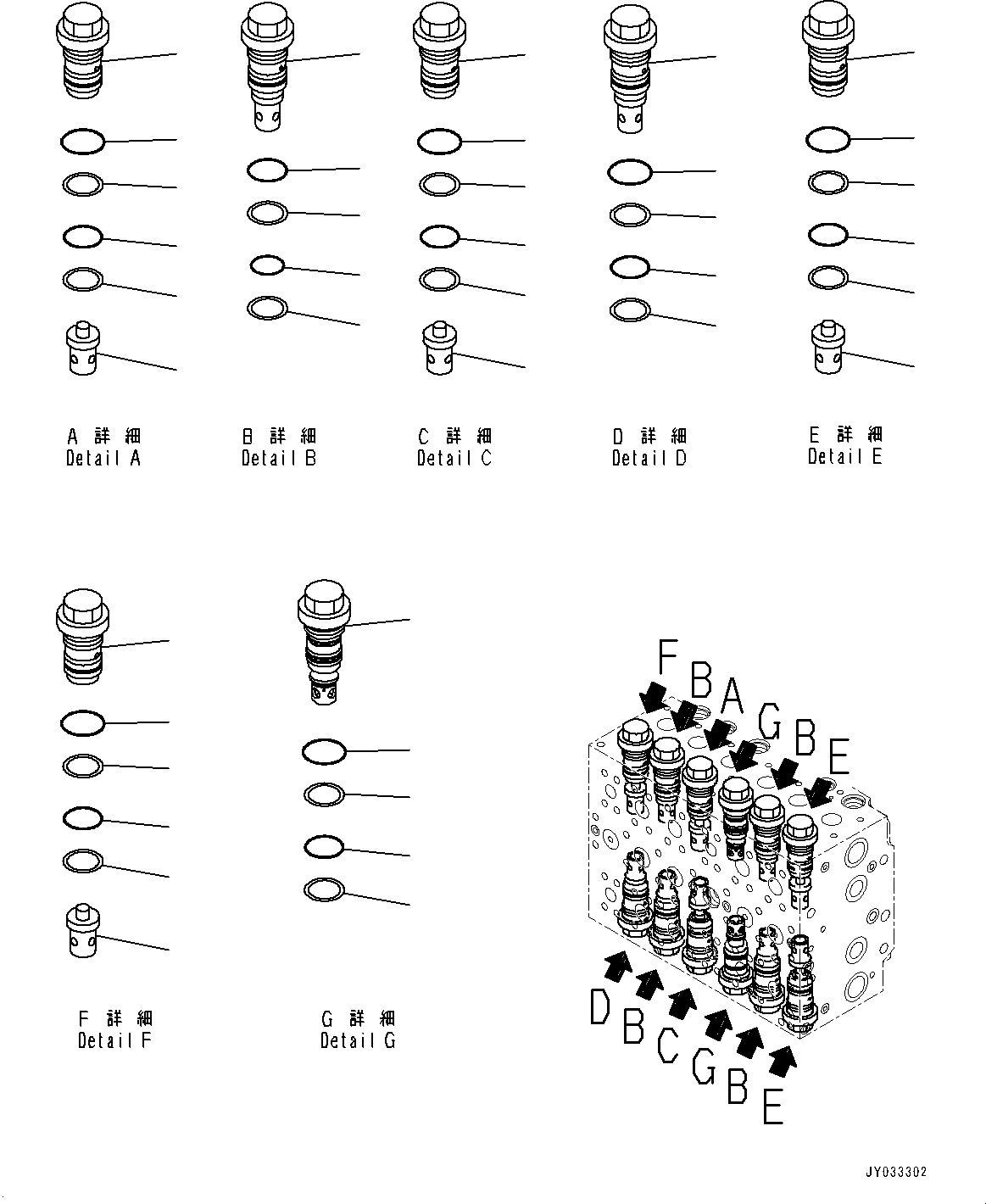 Komatsu parts book diagram for PC450LC-8R S/N 79001-UP: CONTROL VALVE, 8-SPOOL (5/23)(#75975-77998)