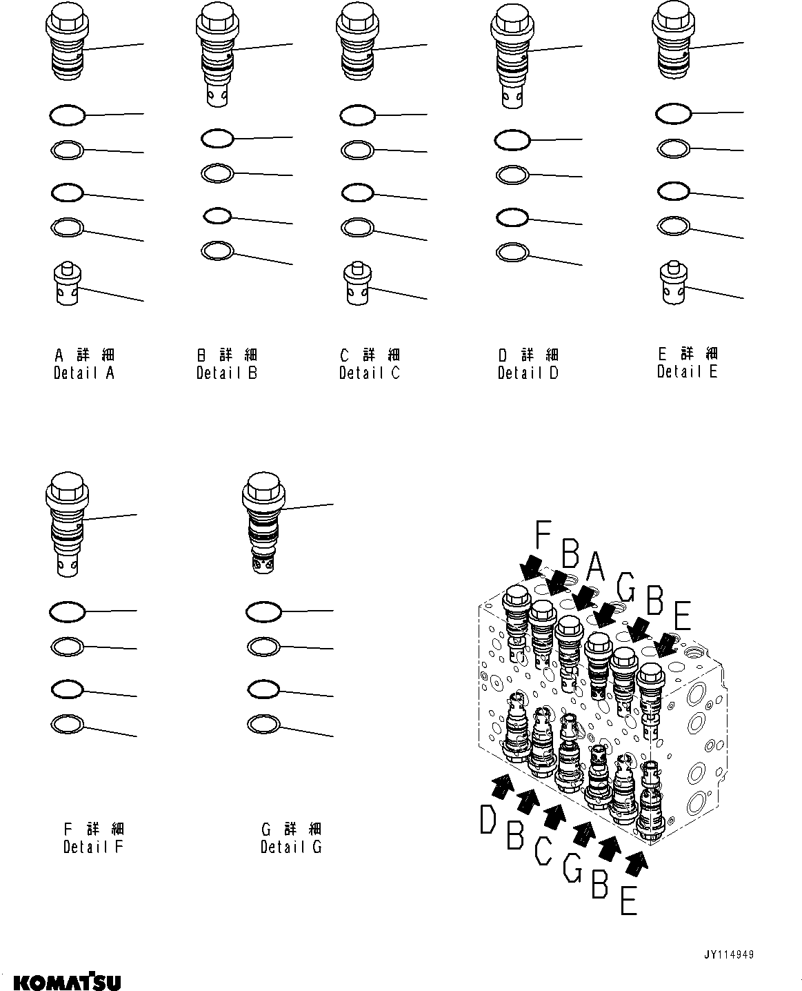 Komatsu parts book diagram for PC450LC-8R S/N 79001-UP: CONTROL VALVE, 8-SPOOL (5/23)(#77999-)