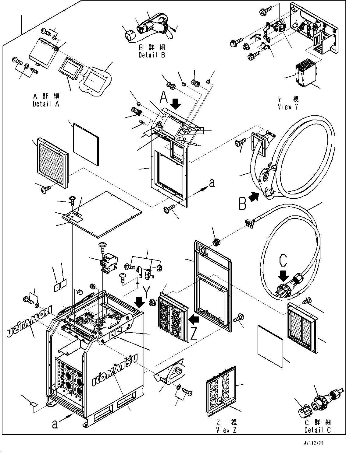 Komatsu parts book diagram for PC33E-6 S/N 2201-UP: QUICK CHARGER, STATIONARY TYPE, (CHARGE CABLE,6M)(#2201-2200)