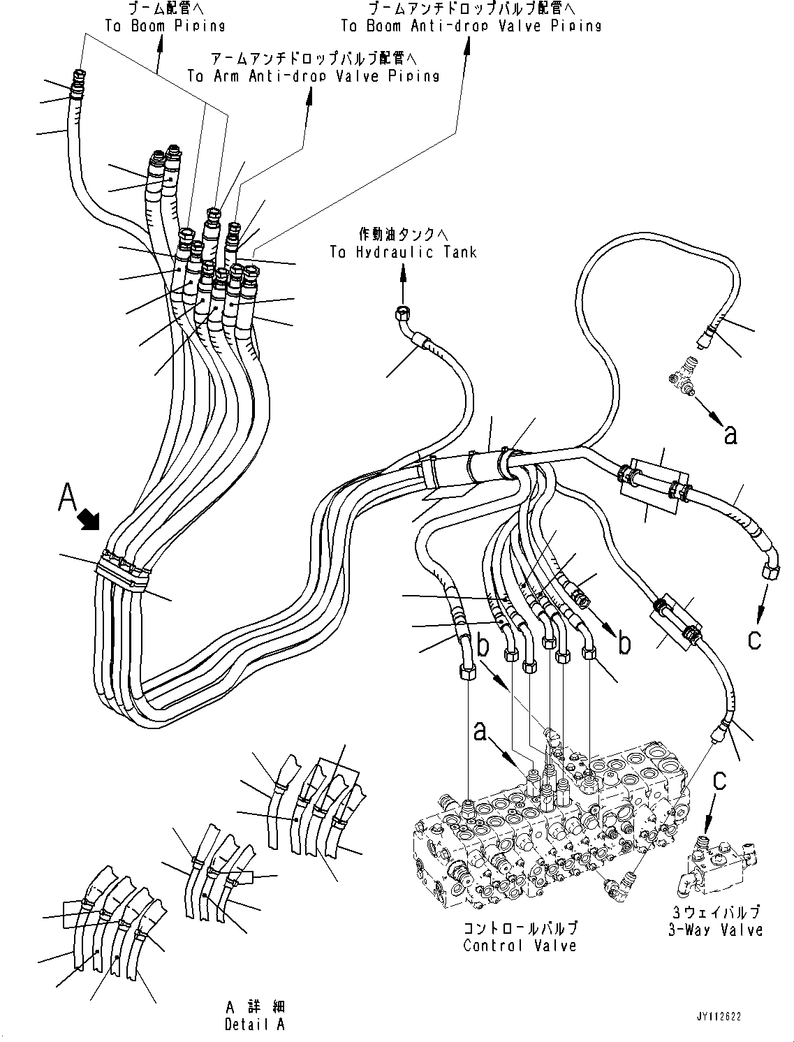 Komatsu parts book diagram for PC33E-6 S/N 2201-UP: ACTUATOR PIPING, WORK EQUIPMENT PIPING(#2201-)