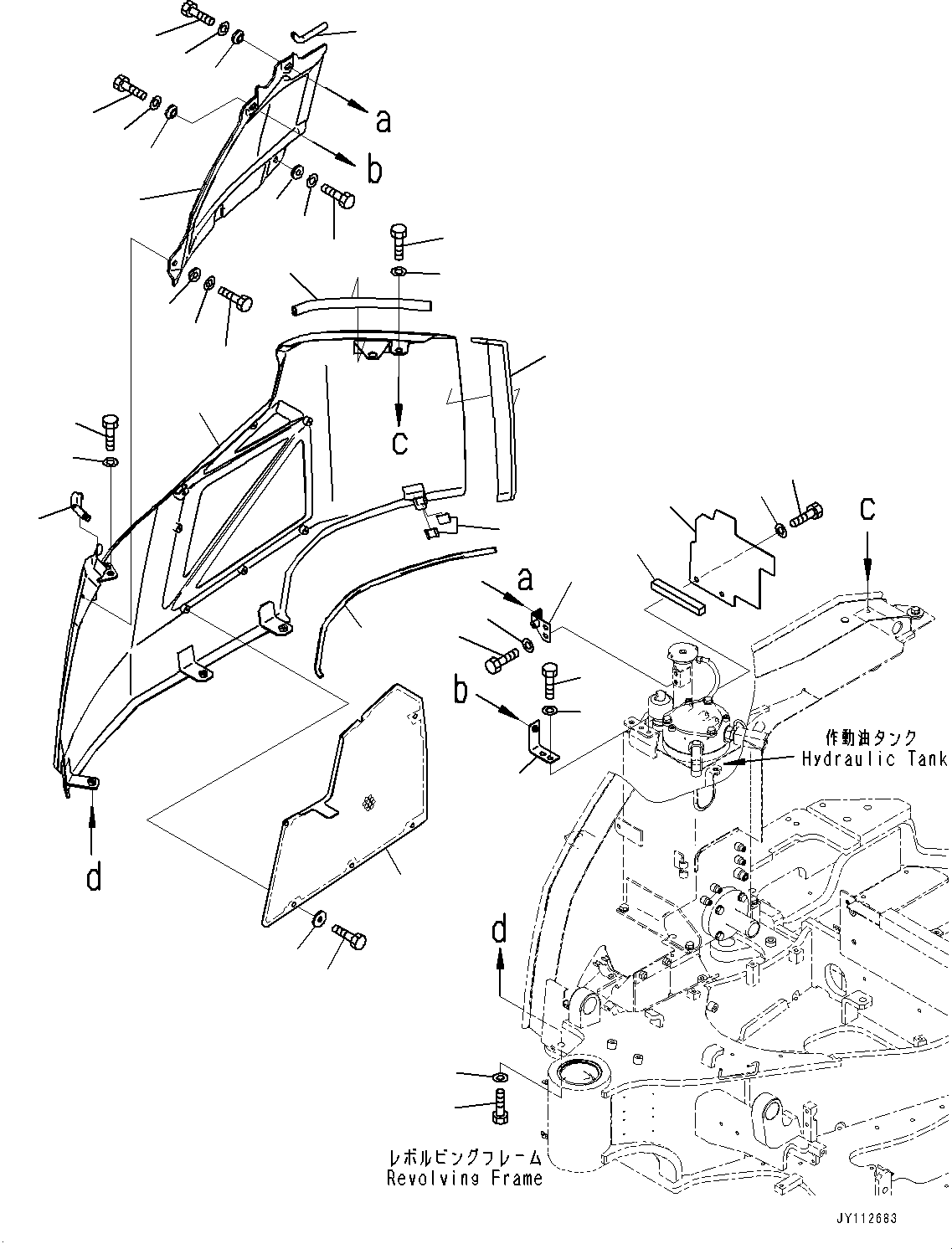 Komatsu parts book diagram for PC33E-6 S/N 2201-UP: RIGHT SIDE COVER, OUTSIDE COVER(#2201-)