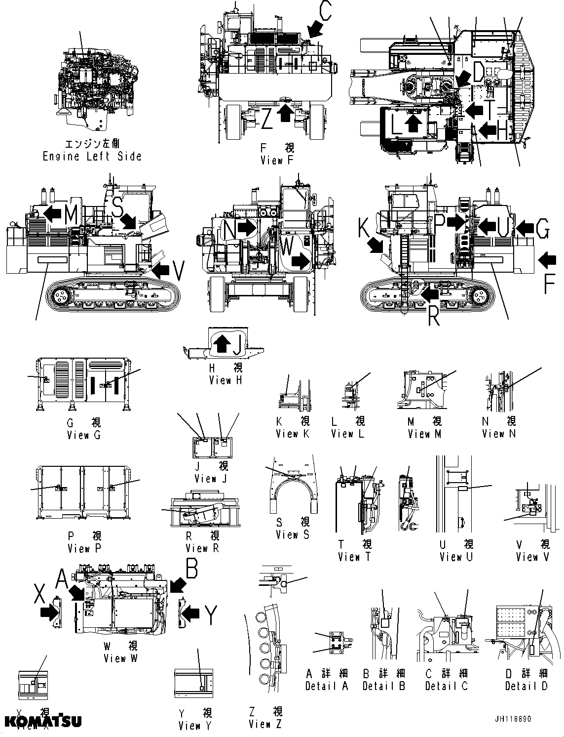 Komatsu parts book diagram for PC2000-11E0 S/N 31001-UP: MARKS AND NAME PLATES, (2/5)(#30001-)