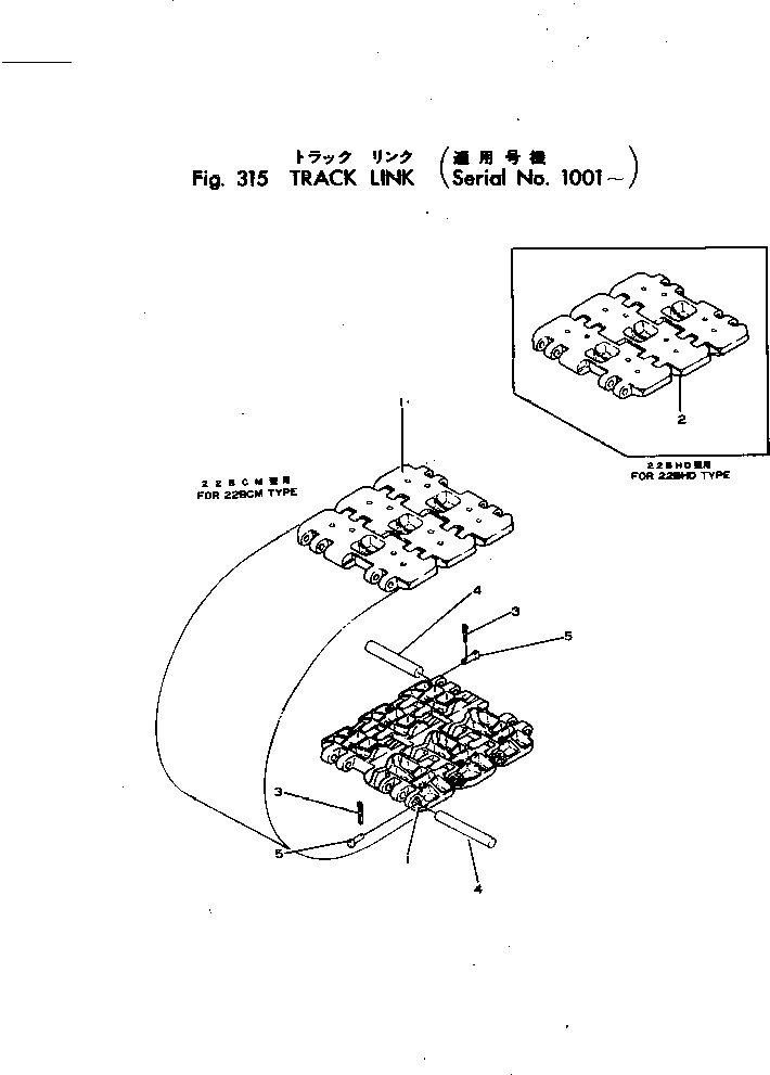 Excavators Komatsu / 22-BCM-1 S/N 1001-UP(22-bcm-r) / TRACK LINK(090070 : 315)