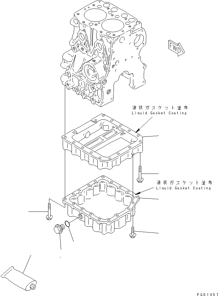 Engines Komatsu / 2D68E-3B S/N 00101-UP(2d68e-0r) / OIL PAN(030130 : A2110-A0A1)