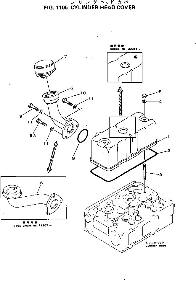 Komatsu parts book diagram for 2D94-2E S/N 20004-UP: CYLINDER HEAD COVER