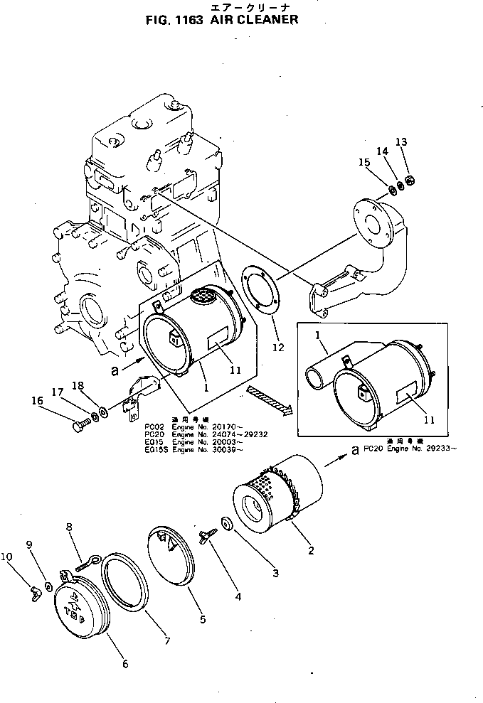 Komatsu parts book diagram for 2D94-2E S/N 20004-UP: AIR CLEANER(#30039-)