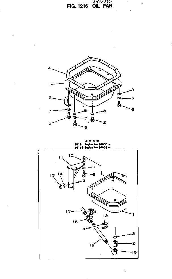 Komatsu parts book diagram for 2D94-2E S/N 20004-UP: OIL PAN