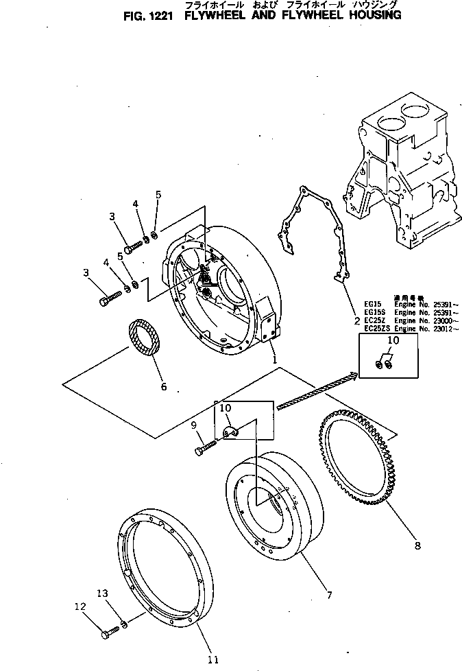 Komatsu parts book diagram for 2D94-2E S/N 20004-UP: FLYWHEEL AND FLYWHEEL HOUSING