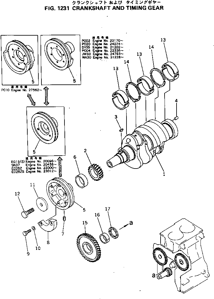Komatsu parts book diagram for 2D94-2E S/N 20004-UP: CRANKSHAFT AND TIMING GEAR