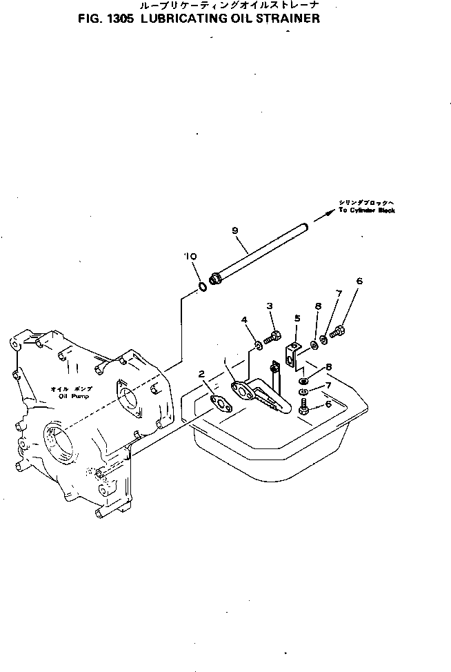 Komatsu parts book diagram for 2D94-2E S/N 20004-UP: LUBRICATING OIL STRAINER