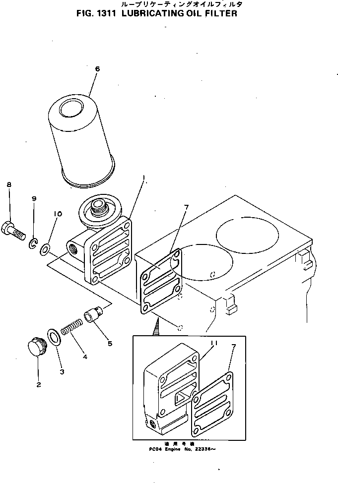 Engines Komatsu / 2D94-2R S/N 31228-UP(2d94-2rc) / LUBRICATING OIL FILTER(090030 : 1311)