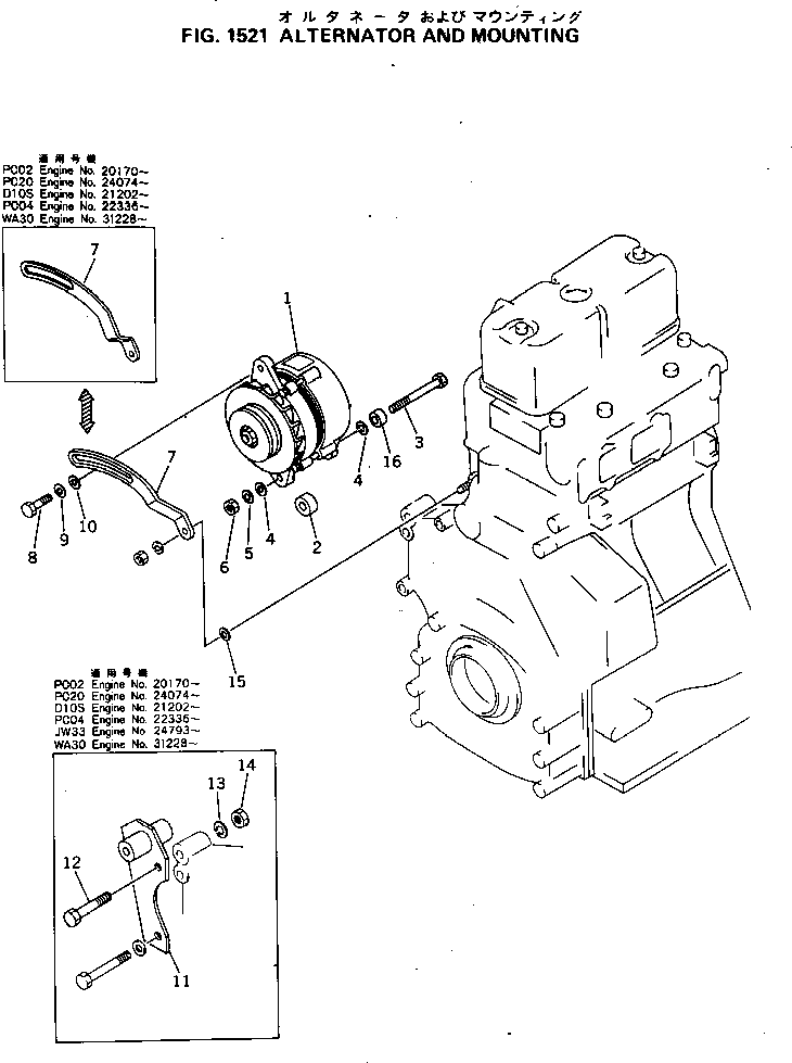 Engines Komatsu / 2D94-2R S/N 31228-UP(2d94-2rc) / ALTERNATOR AND MOUNTING(150020 : 1521)