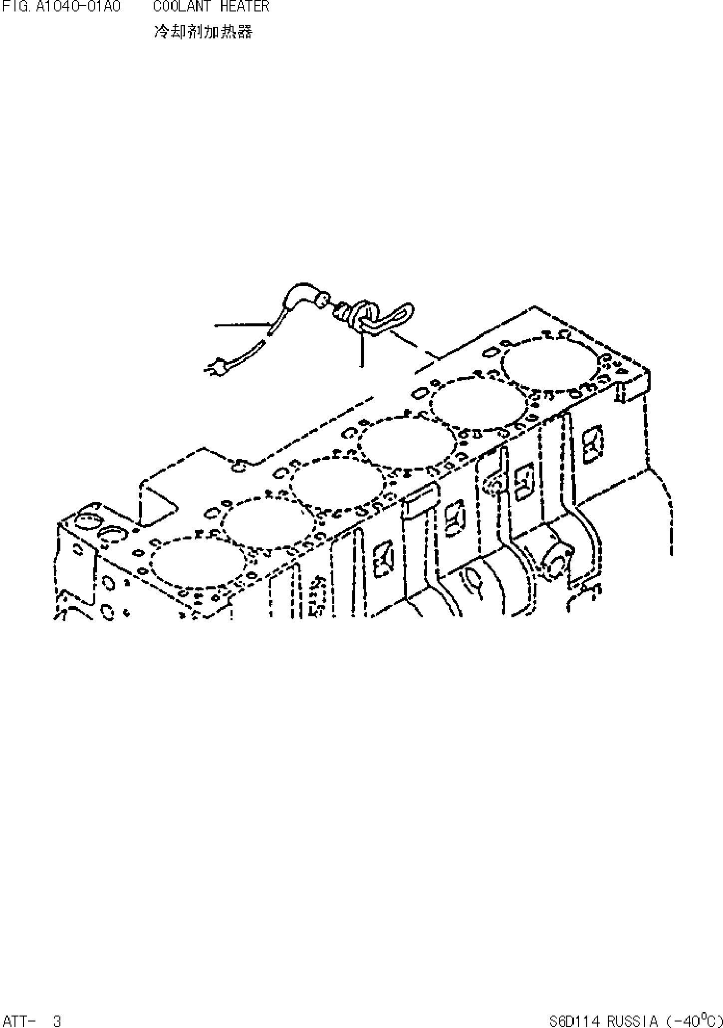 Wheel Loaders Komatsu / WA380-3(-40)(3800c0) / COOLANT HEATER(|000002 : |000002)