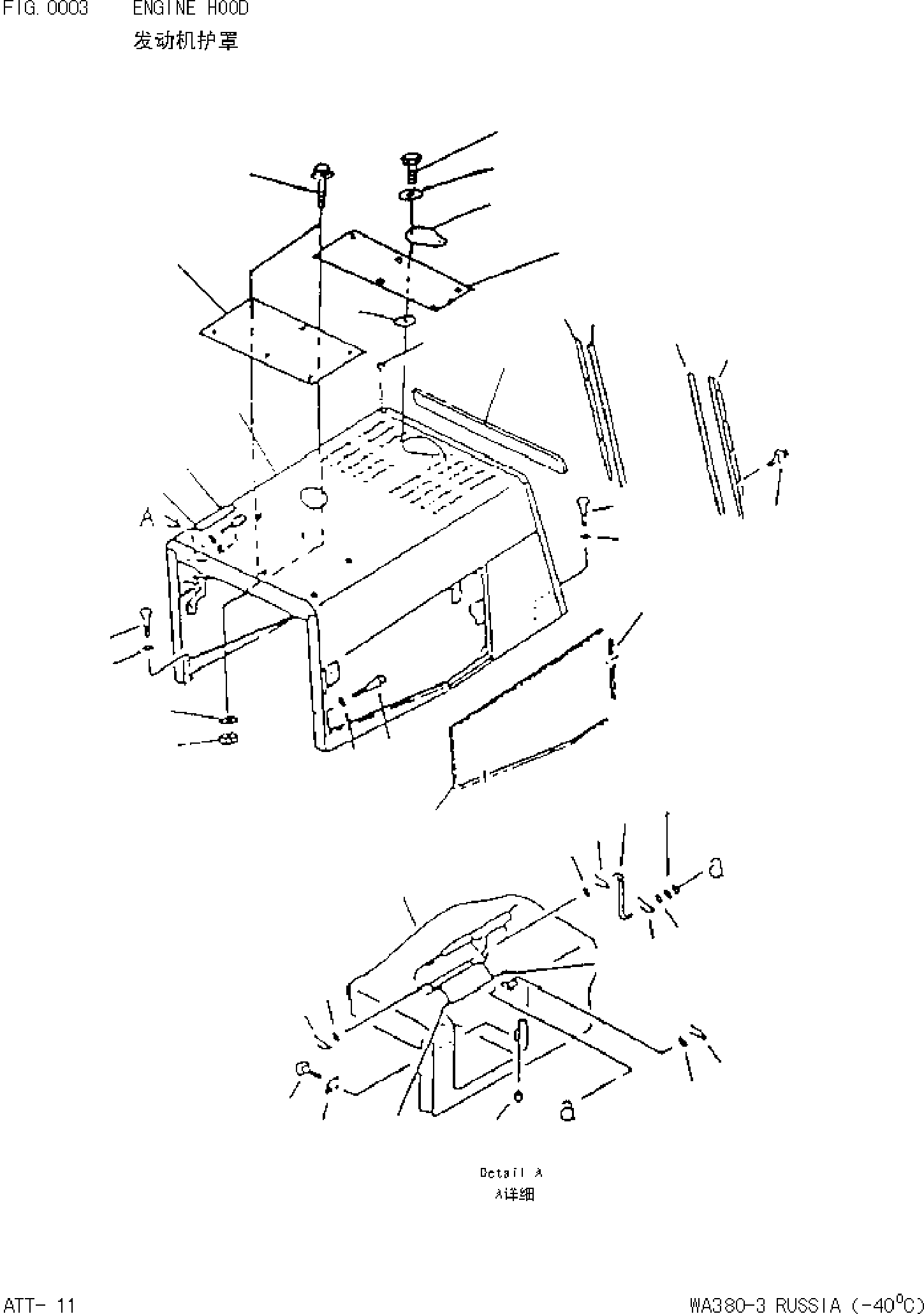 Wheel Loaders Komatsu / WA380-3(-40)(3800c0) / ENGINE HOOD(|000006 : |000006)
